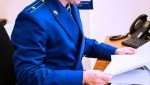 Житель Селенгинского района приговорен к лишению свободы в колонии особого режима за приобретение и хранение наркотических средств